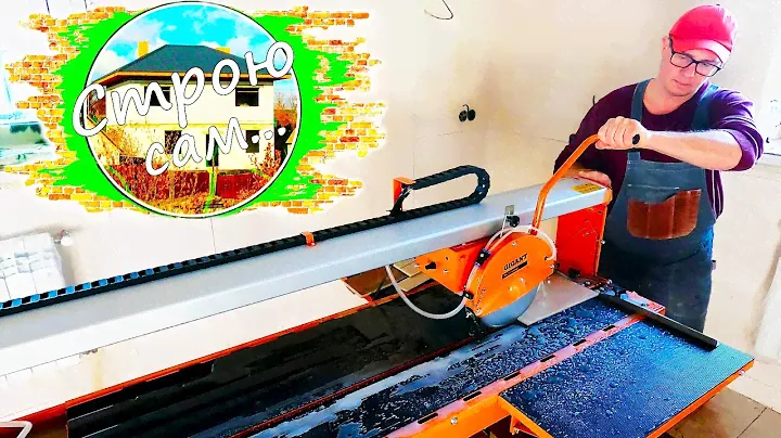 Это что за ЗВЕРЬ ТАКОЙ ??? ЭЛЕКТРИЧЕСКИЙ ПЛИТКОРЕЗ Gigant Professional TCS-1250