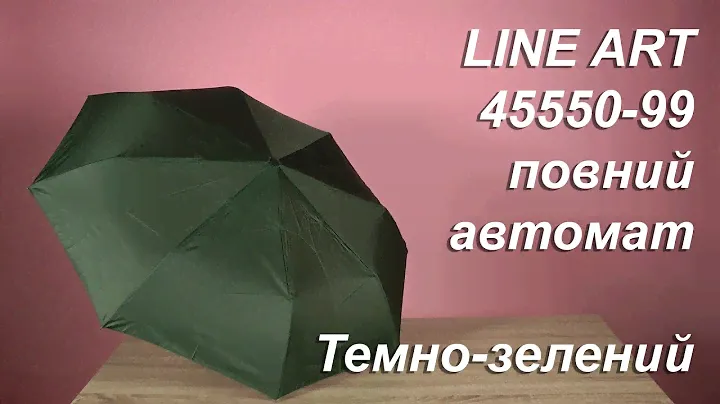 Розпаковка LINE ART 45550-99 повний автомат Темно-зелений