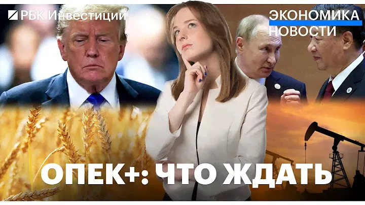 Урожай зерновых погиб // Новый производитель просекко // Трампа признали виновным