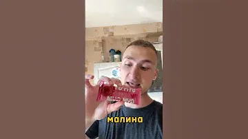 Пробую НОВИНКУ PROTEIN REX #качалка #зал @tatwole @lit3m1d