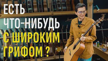 Российская гитара Марьячи. New Tone by Guitar Club
