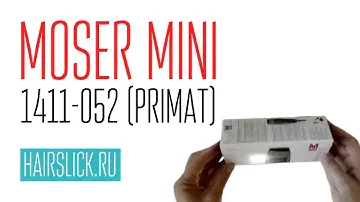 MOSER MINI 1411-052 (PRIMAT)