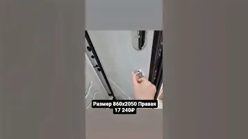 Дверь входная 9см медь антик белый ясень