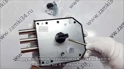 Замок накладной 1.05.59.5.1 МА Базальт ЭЛЬБОР