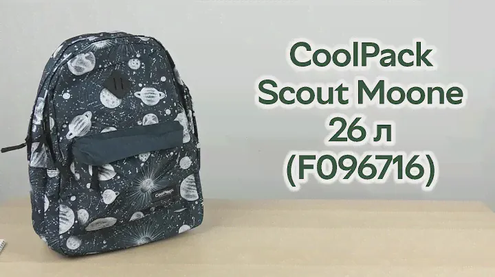 Розпаковка CoolPack Scout Moone 26 л Розмір 45x32x18 см (F096716)