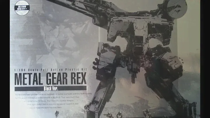 Metal Gear Rex Black Version 1/100 Kotobukya + bonus [unboxing]