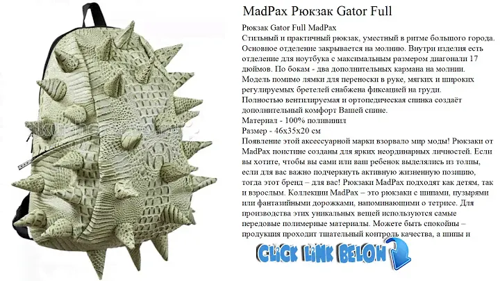 MadPax Рюкзак Gator Full