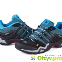 Кроссовки adidas terrex - отзыв