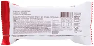 Пирожное Protein Rex протеиновое Брауни Вишня 50г