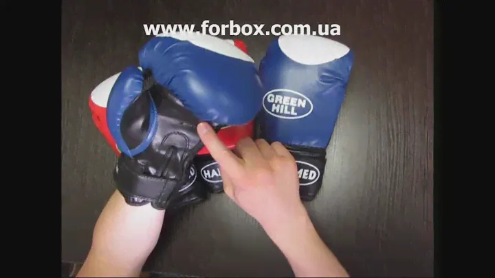 Боксерские перчатки Hamed торговой марки Green Hill - www.forbox.com.ua