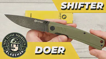 Нож Mr.Blade/Shifter Doer, 7Cr17MoV, G10 Olive, MBS038