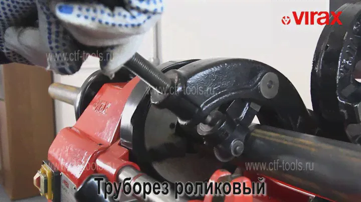 Станок резьбонарезной VIRAX для трубы 1/2" -2"