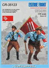 CR 35123 Железный фронт, гвардия СДП Германия, 1931-1933 (1:35) Corsar Rex