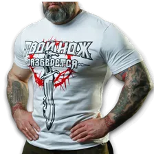 Футболка White Rex Your Knife