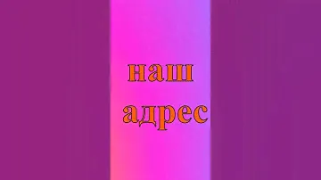 Подарок карты памяти при покупке камеры!