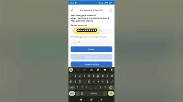 Проверка стоимости VIP номера на авто совершенно бесплатно РК