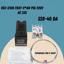PID регулятор REX-C100 FK07-V*AN ПИД регулятор 220V AC SSR +реле +термопара(датчик)