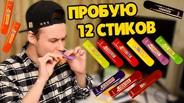 ОДНОРАЗКА HQD CUVEE / ЛУЧШАЯ ОДНОРАЗОВАЯ ЭЛЕКТРОННАЯ СИГАРЕТА?
