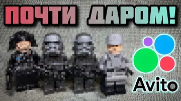 Мега выгодная покупка на Авито! | Распаковка!