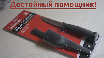 Rexant - строительный нож, первые впечатления