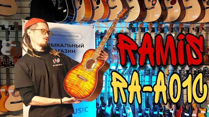 Красивая акустическая гитара Ramis RA-A01C с вырезом | обзор от MAJOR MUSIC