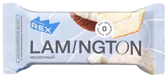 Пирожное Protein Rex протеиновое Ламингтон Молочный 50г-0