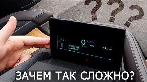 КАК ПРОВЕРИТЬ БАТАРЕЮ в BMW i3?