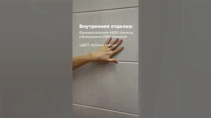 Пушистый ковер с мягким ворсом Rabbit Rex MR 445