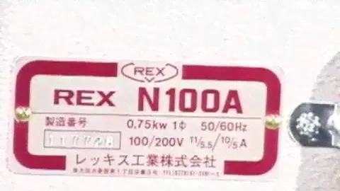 Резьбонарезной станок  REX N100A 1/2-4"