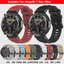 Силиконовый спортивный ремешок для Huami Amazfit T-Rex Ultra Runnber Ремешок для умных часов Huami Amazfit T-Rex Ultra Сменный ремешок для часов