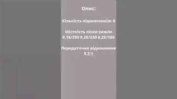 Катушка XuanQi GP 2000