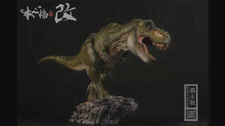 Green Tyrannosaurus Rex from Nanmu - look at the model
