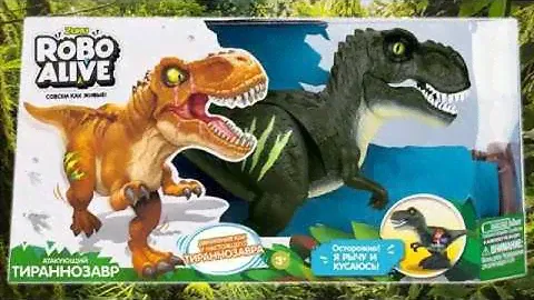 T Rex Zuru