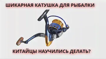 Шикарная катушка для рыбалки с низкопрофильной шпулей, 10+1 подшипник, отличный подарок рыбаку