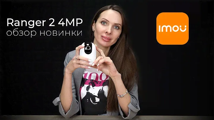 Поворотная Wi-Fi камера Imou Ranger 2 4MP (IPC-A42P-D) с микрофоном и детекцией людей | Bezpeka.club