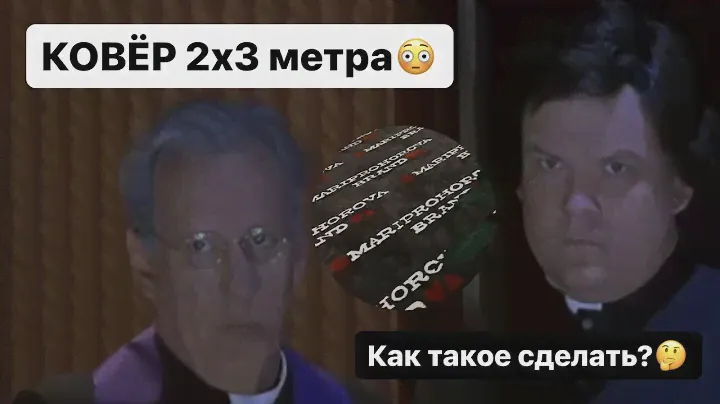 Тафтинговые ковры ТАФТИНГ ковер для блогера 2 выпуск❤️