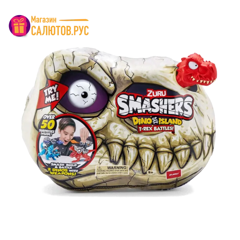 Smashers Dino Island T-Rex battles-0