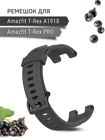 Ремешок PADDA для Amazfit T-Rex (A1918) / T-Rex Pro, силиконовый (темно-серый)-0