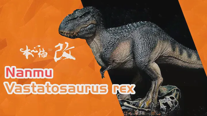 Nanmu Vastatosaurus - Jurassic Brazil Collection