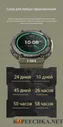 Смарт часы Amazfit T-REX 2 A2170 Desert Khaki