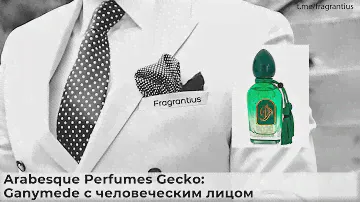 Arabesque Perfumes Gecko: Ganymede с человеческим лицом