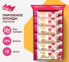 ProteinRex Брауни Блонди без сахара 50 гр