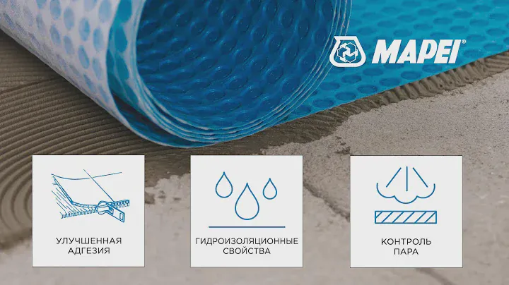 ГИДРОИЗОЛЯЦИОННАЯ РАЗДЕЛЯЮЩАЯ И ТРЕЩИНОСТОЙКАЯ МЕМБРАНА MAPEGUARD UM 35