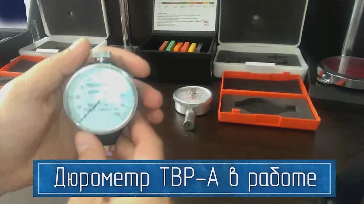 Измерения Твёрдости Дюрометром ТВР-А (Метод Шора) | Внесен в Государственный Реестр СИ РФ