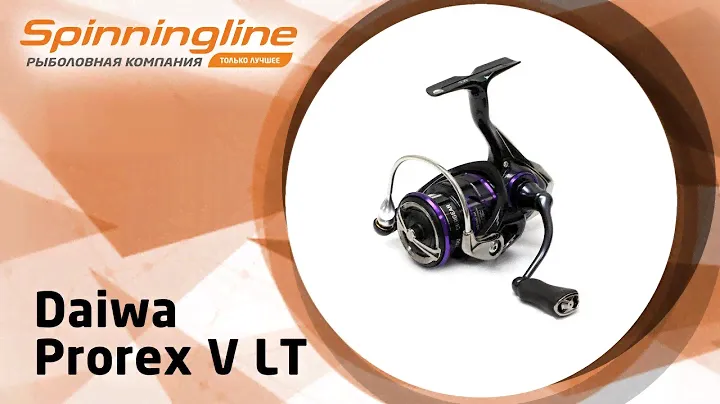 Безынерционная катушка Daiwa Prorex V LT