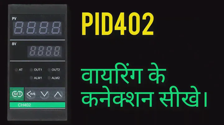 wiring connection CH402 PID #c solution #