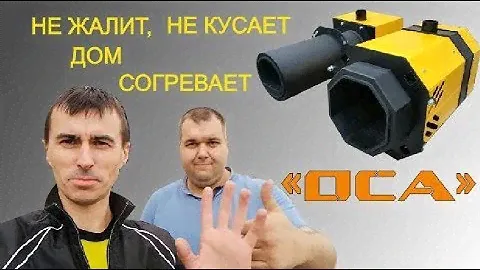 Новая пеллетная горелка PalniK 200 кВт Оса