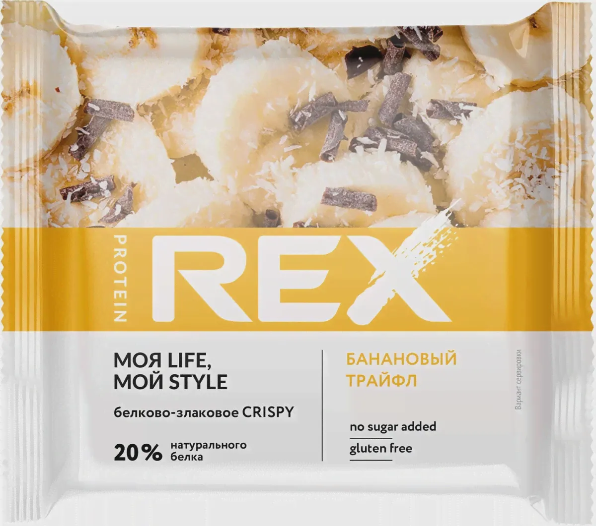 Хлебцы протеино-злаковые Банановый трайфл ТМ ProteinRex 55 г *12-0