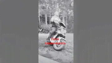 скутер рекс мт 500