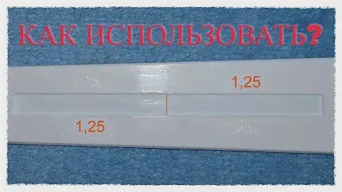 КАК ПРАВИЛЬНО ИСПОЛЬЗОВАТЬ ПРОЖЕСТОЖЕЛЬ!